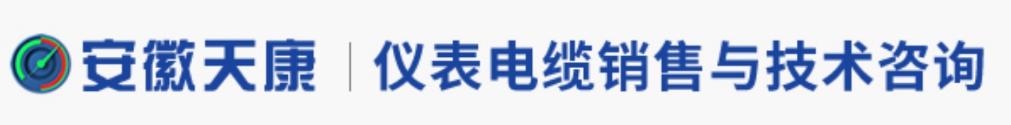 安徽天康中自科技有限公司